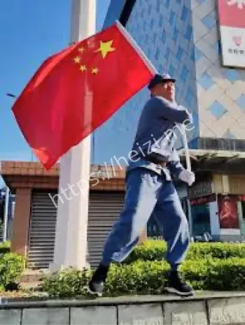淄博摇旗大爷