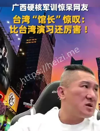 广西学生军训硬核展示