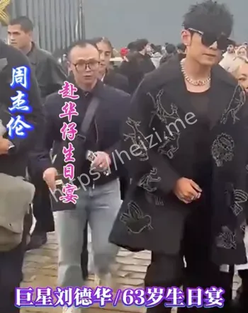 香港娱乐圈友情故事