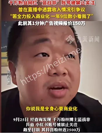 延迟判断与理性围观