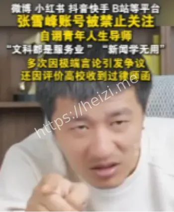 延迟判断与理性围观