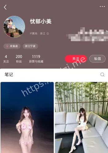 学术道德
