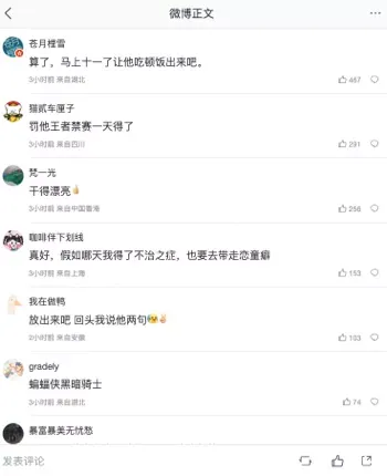 瓦伦苏雷什