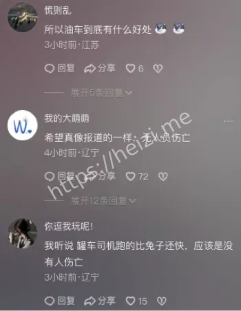 救援细节