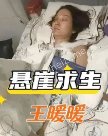 俞晓冬