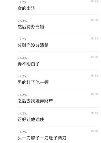 35岁才女
