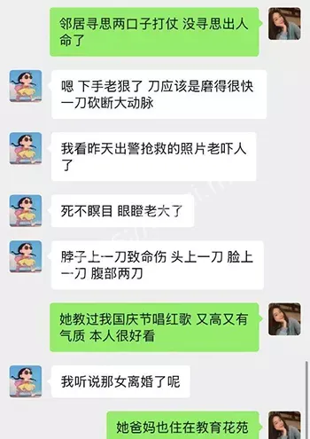 颈动脉颈椎