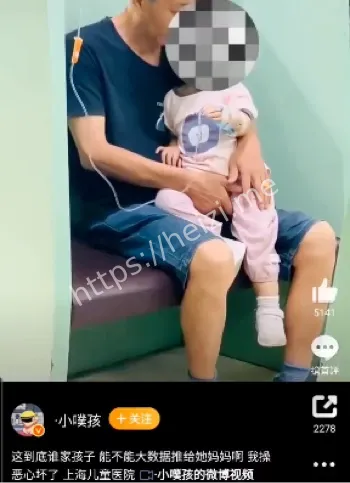 上海儿童医学中心