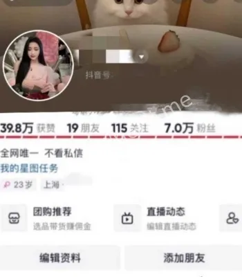 艺术生私下兼职