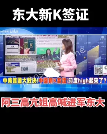 阿三泛滥