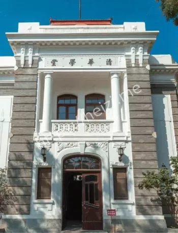名校管理漏洞