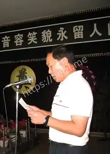 警方公告