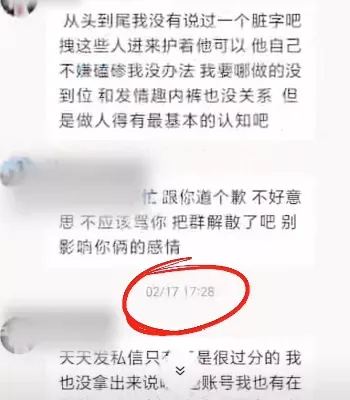 视频澄清