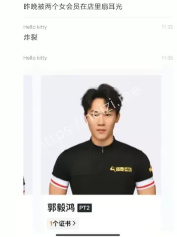 郭毅鸿厦门鹭港万达超鹿教练