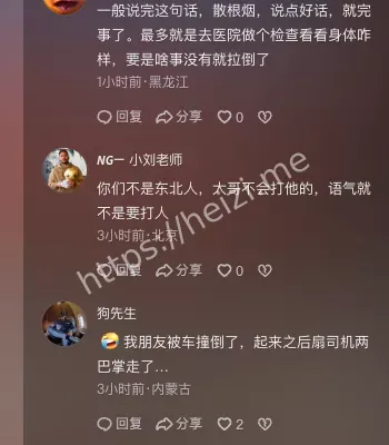 救援暖心