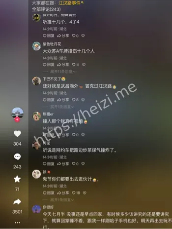 中元节