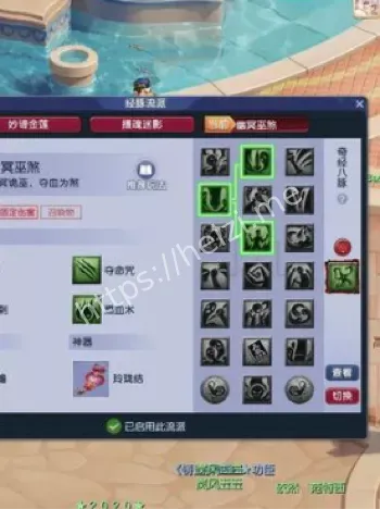 梦幻西游月赚百万