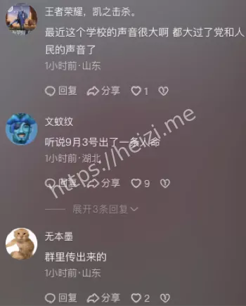 靖远县德雅中学