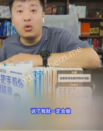 原视频