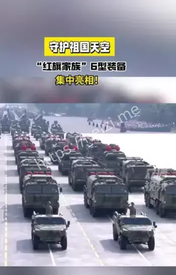红旗汽车
