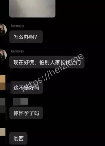 百丽宫群聊