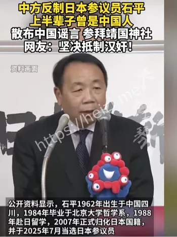 石平祖坟被刨后续