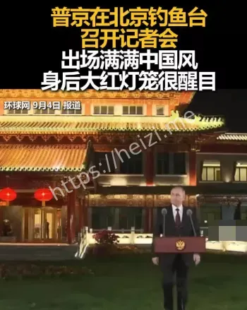 大红灯笼