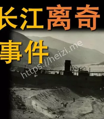 泰兴神秘现象