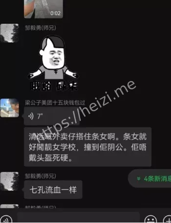 无头盔