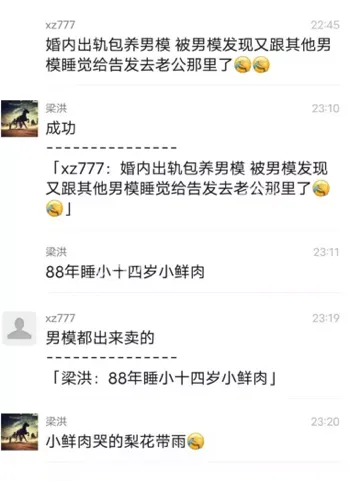 丈夫泣不成声