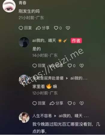 阳光百汇