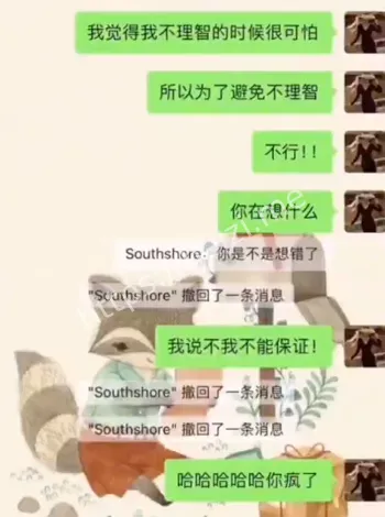 教育圈师德底线反思