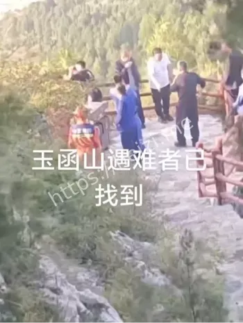 大学生坠崖