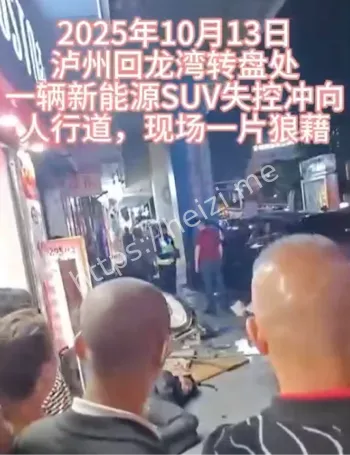 泸州龙马潭