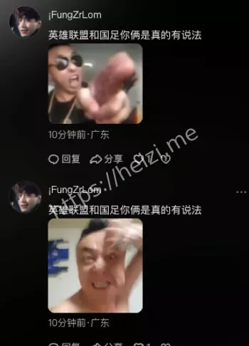 S15赛季黑幕分析