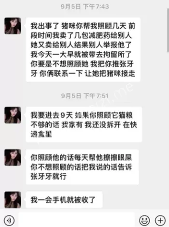 熙熙睡不醒