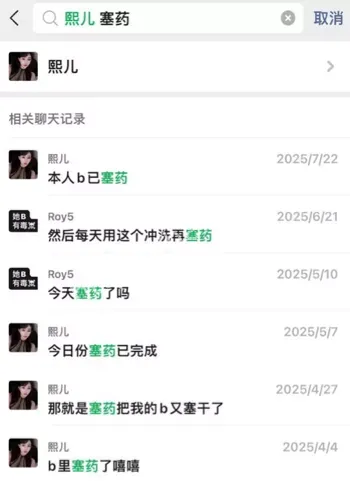 熙熙睡不醒