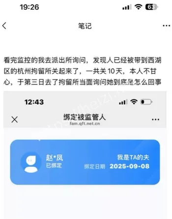 熙熙睡不醒