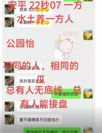 捉奸现场22分钟完整视频