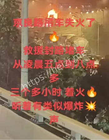 警察指挥逆行