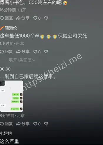 警察指挥逆行