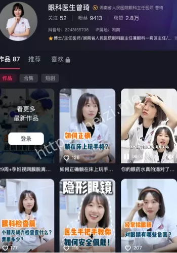 湖南医院副院长