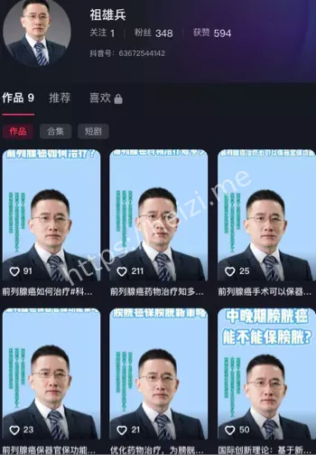 情人关系出轨视频外泄