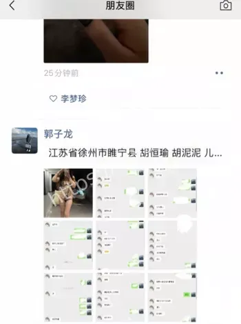 豹纹情趣内衣自慰