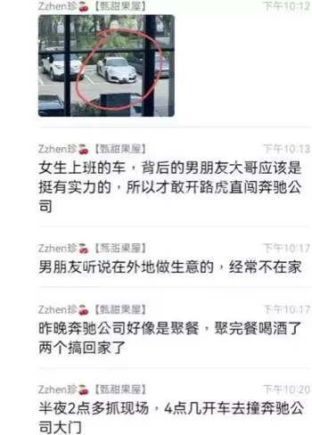 路虎男友撞4S店真相