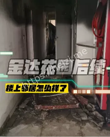 南京鼓楼区应急救援细节