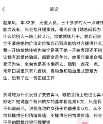 94年山西妹假冒02嫩女