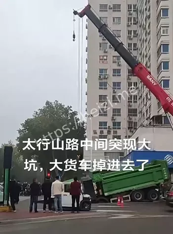 路面裂缝