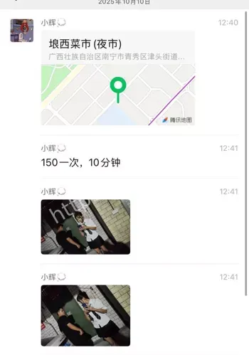 礼貌执法曝光内幕