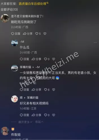 女销售偷情